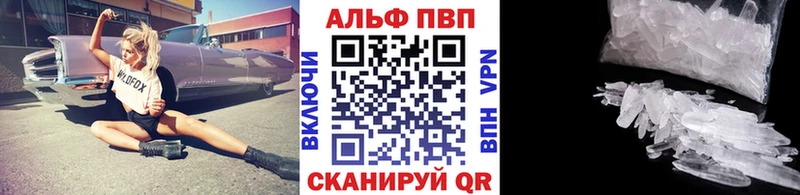 даркнет клад  что такое наркотик  Саранск  Alfa_PVP крисы CK 