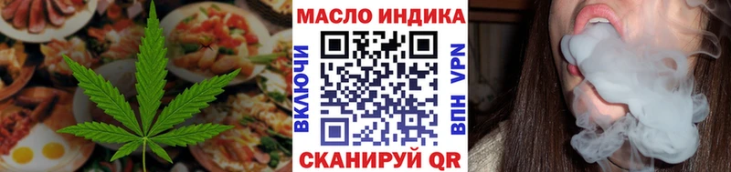 Cannafood марихуана Саранск