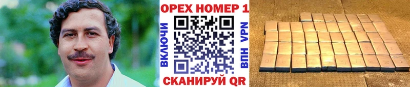 Cocaine 99%  Саранск 