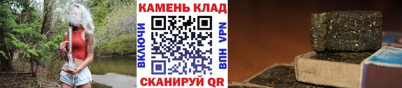 наркотики  Саранск  ГАШИШ ice o lator 