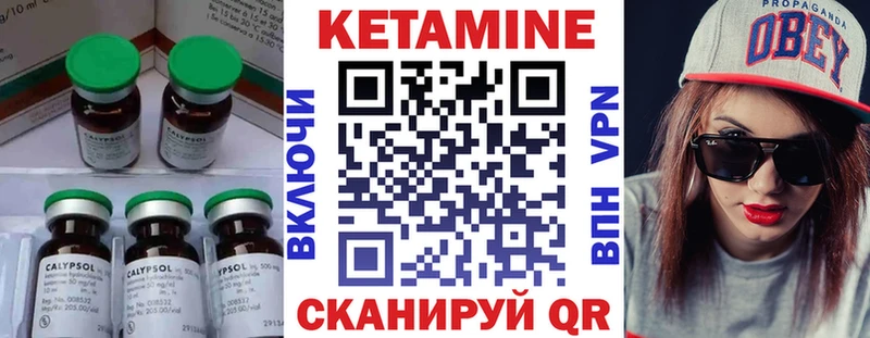 сайты даркнета какой сайт  где купить наркоту  OMG зеркало  Саранск  КЕТАМИН VHQ 