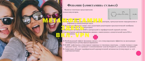 трава Беломорск