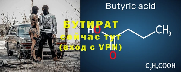 кокс Богородицк