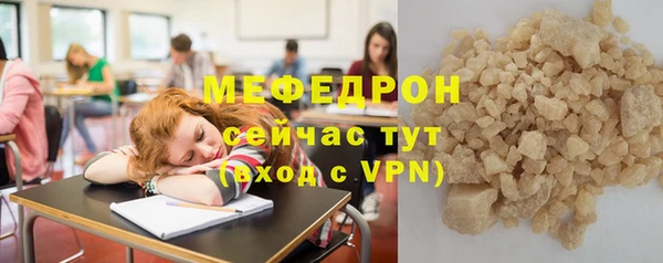 соль ск Богданович