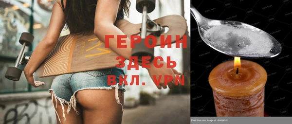 ГАЛЛЮЦИНОГЕННЫЕ ГРИБЫ Белоозёрский