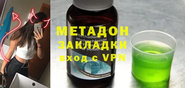 трава Беломорск