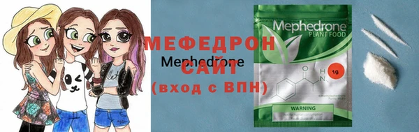 соль ск Богданович
