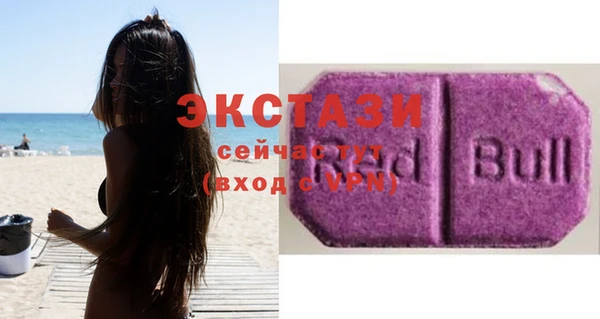 mdma Белокуриха