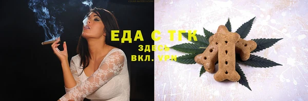 хмурый Богородск