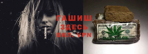 трава Беломорск