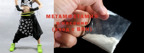 трава Беломорск