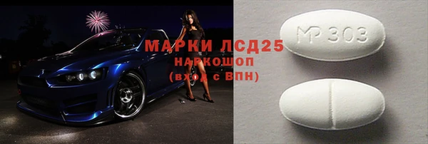 ГАЛЛЮЦИНОГЕННЫЕ ГРИБЫ Белоозёрский