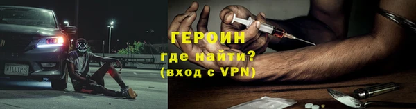 соль ск Богданович