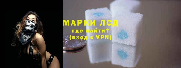 трава Беломорск