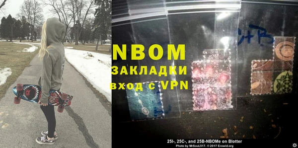 трава Беломорск