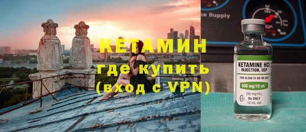 хмурый Богородск
