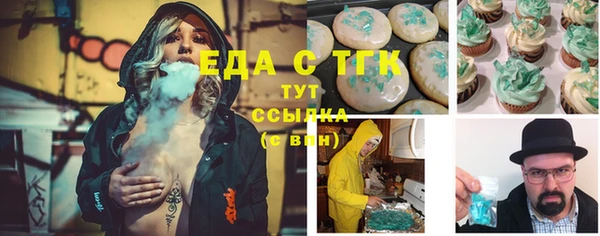 хмурый Богородск