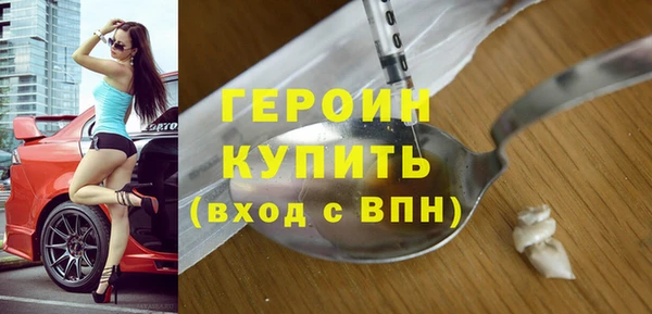хмурый Богородск