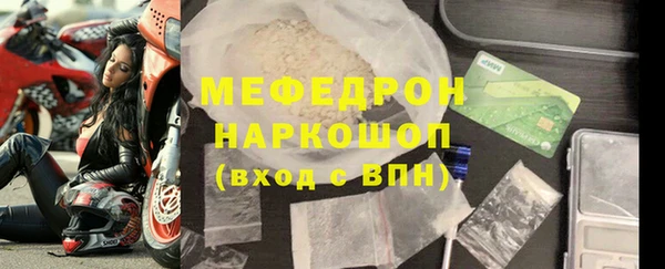 соль ск Богданович