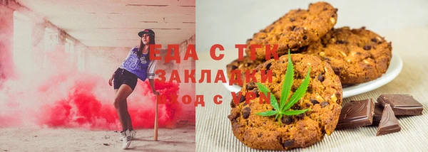 ГАЛЛЮЦИНОГЕННЫЕ ГРИБЫ Белоозёрский