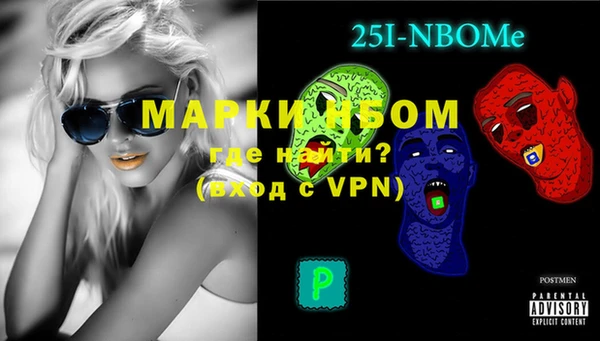 ГАЛЛЮЦИНОГЕННЫЕ ГРИБЫ Белоозёрский