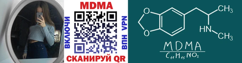 MDMA VHQ  Саранск 