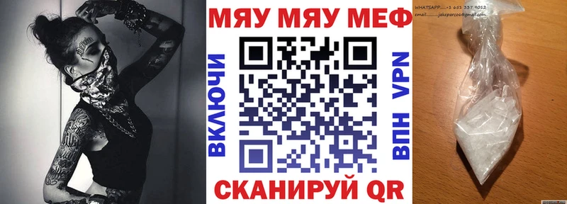 ОМГ ОМГ ссылки  Саранск  Меф VHQ 