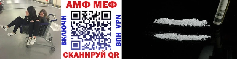 Первитин Декстрометамфетамин 99.9%  Саранск 