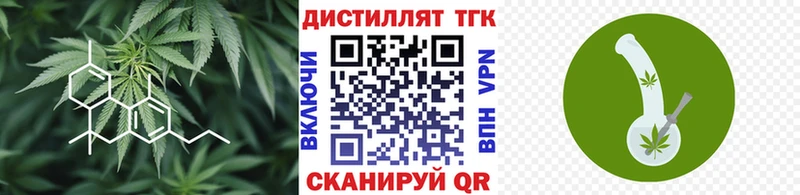 ТГК вейп  mega   Саранск  магазин продажи  